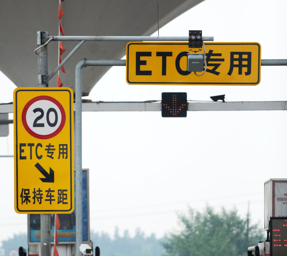 一元洗车、免费代驾……推广ETC 银行“搭车”营销